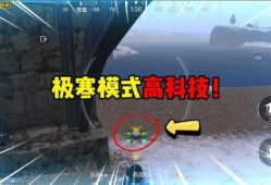第一次和平精英打赢了_和平精英科技跟科技打谁会赢