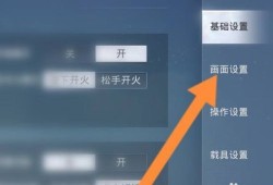 和平精英锁头自瞄_和平精英自瞄技巧