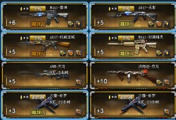 和平精英挂+锁头+透视+锁血_血手幽灵和平精英挂