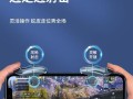和平精英曙光英雄辅助器：游戏助力与体验升级的新选择_和平精英曙光英雄辅助器