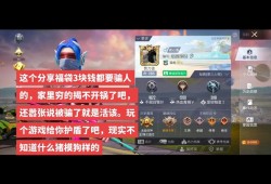 和平精英辅助瞄准_和平精英狙击手打辅助