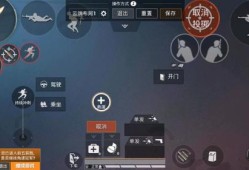 和平精英最新免费透视手机版_和平精英免费自瞄手机版