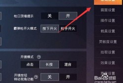 和平精英雷达辅助_和平精英透视雷达