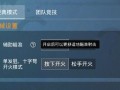 和平精英背包的皮肤怎么获得_和平精英最好用的科技皮肤