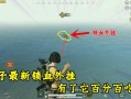 和平精英外免费挂安卓手机版_和平精英android免费外挂