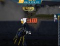 斗鱼和平精英选手开挂：作弊行为引发关注与反思_斗鱼和平精英选手开挂
