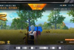 和平精英挂免root_root和平精英开挂教程