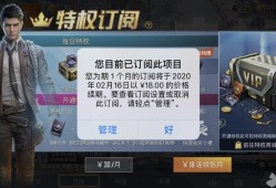 和平精英科技购买平台的探究_和平精英科技买平台
