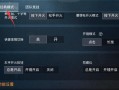 和平精英无后座辅助的特色_和平精英无后座辅助免费