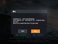 和平精英禁赛时间_和平精英外挂会被禁赛吗