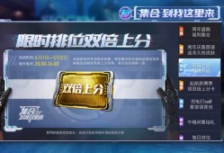 和平精英透视外挂软件_和平精英外挂欺负人