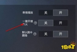 和平精英外免费挂安卓_和平精英外挂推荐安卓