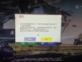 开挂和平精英软件_和平精英开挂耗子