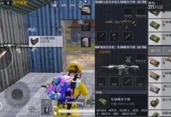 和平精英落地成盒_和平精英背包一落地开挂