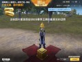 “和平精英中的自瞄判定及探讨”_和平精英怎么样算自瞄啊