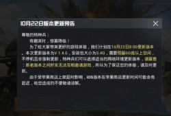 和平精英查挂系统_和平精英开挂设备检查