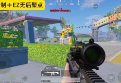和平精英音量最佳设置_和平精英开挂音声