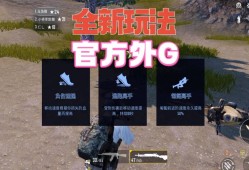和平精英触摸自瞄怎么用_和平精英惊喜定制自瞄怎么设置