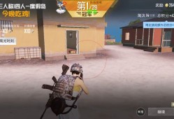 和平精英辅助【小米直装】新版本一体高端作弊直装天花板软件