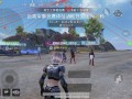 和平精英辅助【XL主播定制】独家绘制透视 完美过检 雷达预警  生态触摸锁 函数自瞄 可观透
