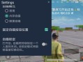 和平精英的挂是怎么使用的_和平精英里昂是挂吗