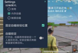 和平精英的挂是怎么使用的_和平精英里昂是挂吗