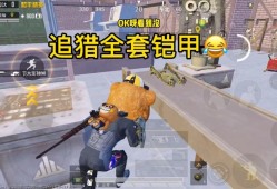 手机和平精英压枪挂免费_和平精英外挂压枪