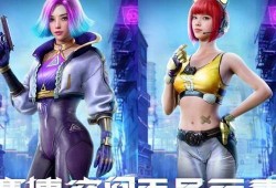 和平精英科技之星套装_和平精英科技感的套装