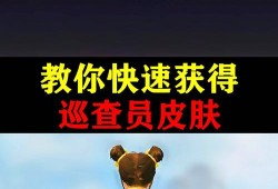 和平精英挂怎么开?_和平精英地板挂星星灯怎么设置