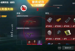 和平精英辅助地铁逃生外挂【血轮眼改文件】