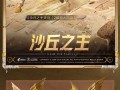 关于和平精英游戏内存在稳定透视卡盟的警示与反思_和平精英稳定透视卡盟