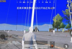 和平精英透视功能开启教程——适用于安卓版_和平精英透视怎么开安卓版