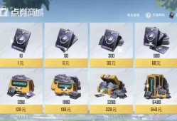 和平精英观战透视是什么意思_和平精英观战透视是什么
