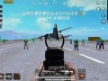 揭秘和平精英自瞄锁视频：深入了解技术背后的战术与运用策略_和平精英自瞄锁视频