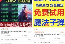 关于“和平精英免费外挂下载地点”的探讨与警示_和平精英在哪下载免费外挂