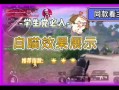 《警惕虚假宣传：和平精英手机版外挂官网是违法犯罪行为》_和平精英手机版外挂官网