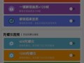 和平精英破解科技辅助_和平精英科技下载教程
