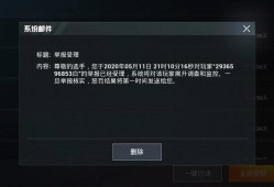 和平精英黑科技外挂_和平精英王牌遇到外挂