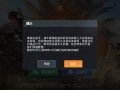 和平精英锁头自瞄_和平精英自瞄锁头封号不