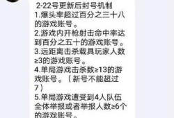 和平精英有什么挂_和平精英对掏天花板是挂吗