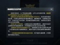 自瞄神器和平精英_和平精英隔墙自瞄
