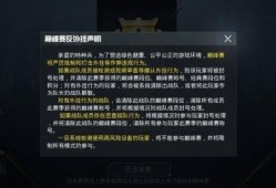自瞄神器和平精英_和平精英隔墙自瞄