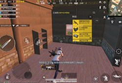 和平精英里面的科技怎么开_和平精英科技是怎么开