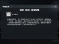 【玩转和平精英：如何轻松挂耳机成为战场主宰】_打游戏时怎么挂耳机和平精英