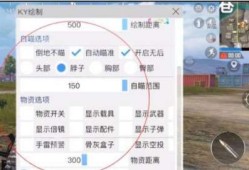 和平精英脚本辅助免费下载_和平精英脚本辅助器下载免费版
