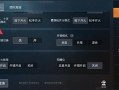 电脑版和平精英辅助_电脑版和平精英辅助怎么开