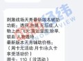 和平精英透视眼下载_假如和平精英有透视眼
