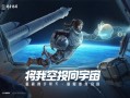 科技和平精英_ac科技和平精英