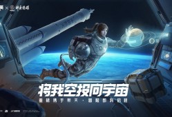 科技和平精英_ac科技和平精英