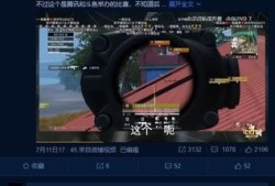 和平精英职业联赛怎么参加_和平精英职业联赛开挂视频